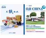 澳门正版内部绝密传真