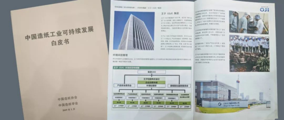 澳门正版内部绝密传真