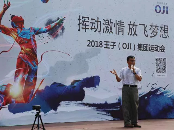澳门正版内部绝密传真