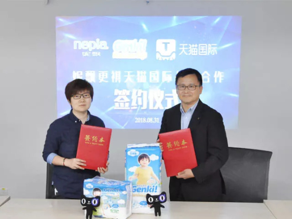 澳门正版内部绝密传真