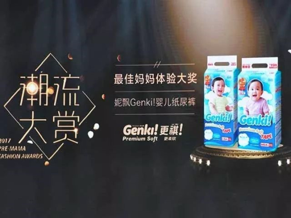 澳门正版内部绝密传真
