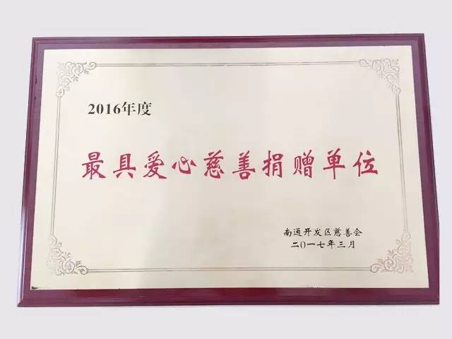 澳门正版内部绝密传真