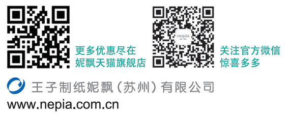 澳门正版内部绝密传真